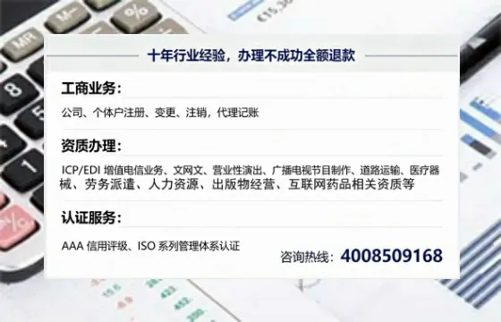 临沧办理<a href='https://www.tajlb.com/'>培训机构办学许可证</a>的全攻略：从必要性到实操避坑指南