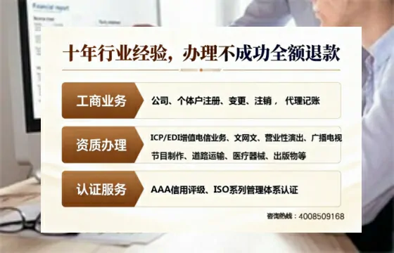 临沧办理<a href='https://www.tajlb.com/'>公共卫生许可证</a>的实用指南:从需求到成功落地的完整经验分享