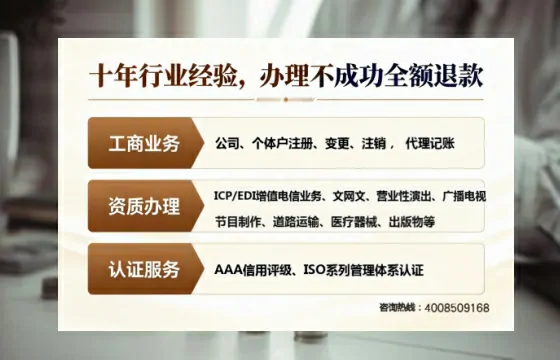 临沧办理<a href='https://www.tajlb.com/'>娱乐场所经营许可证</a>的实用指南:我的亲身经历与深度分享