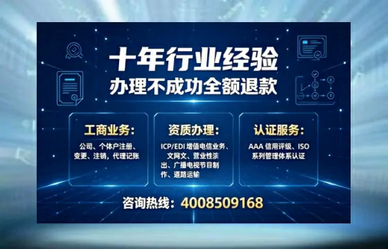 临沧办理<a href='https://www.tajlb.com/'>营业性演出许可证</a>的实用指南:我的亲历经验分享