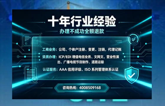 临沧办理<a href='https://www.tajlb.com/'>道路运输许可证</a>的实用价值与全流程经验分享