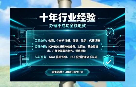 临沧办理<a href='https://www.tajlb.com/'>公共卫生许可证</a>的实用指南:从需求到成功落地的完整经验分享