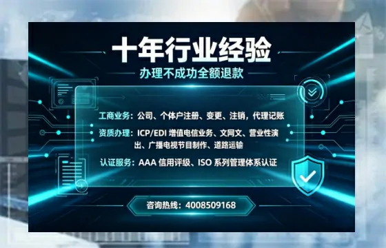 临沧<a href='https://www.tajlb.com/'>医疗机构执业许可证</a>办理全攻略:我的亲身经历与深度分享