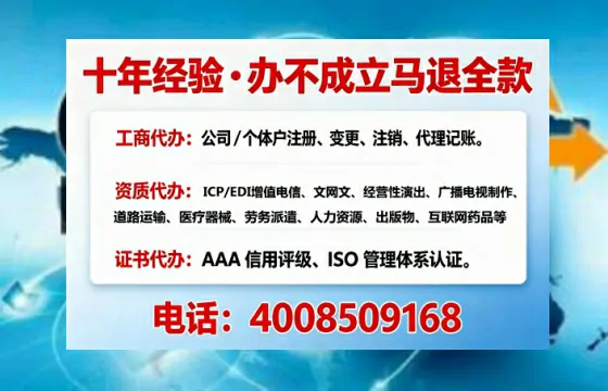 临沧办理<a href='https://www.tajlb.com/'>培训机构办学许可证</a>的全攻略：从必要性到实操避坑指南