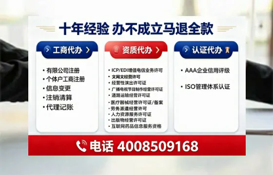 临沧办理<a href='https://www.tajlb.com/'>劳务派遣许可证</a>的实用指南:我的亲身经历与深度分享