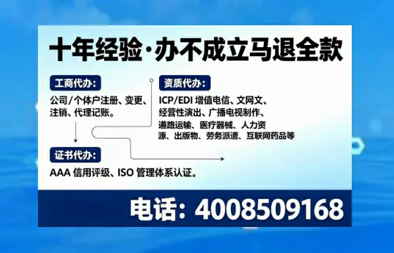 临沧办理<a href='https://www.tajlb.com/'>娱乐场所经营许可证</a>的实用指南:我的亲身经历与深度分享