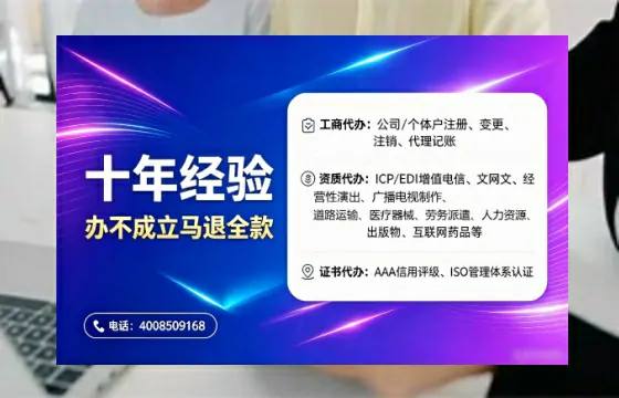 临沧办理<a href='https://www.tajlb.com/'>人力资源许可证</a>的实用价值与实操全攻略