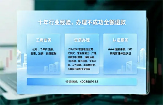 临沧办理<a href='https://www.tajlb.com/'>营业性演出许可证</a>的实用指南:我的亲历经验分享